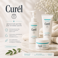 Cur&eacute;l