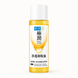 Gokujyun Cleansing Oil &bull; 200 мл HL-CO200 фото 1