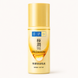 Gokujyun Premium Emulsion &bull; 90 мл HL-GP-E90 фото 1