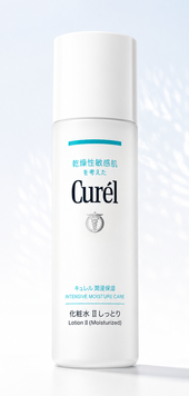 Intensive Moisture Lotion II (Moist) &bull; 150 мл CU-ML2150 фото