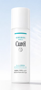 Intensive Moisture Lotion I (Light) &bull; 150 мл CU-ML1150 фото