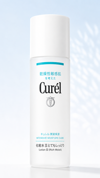 Intensive Moisture Lotion III (Rich) &bull; 150 мл CU-MM120 фото