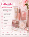 Canmake