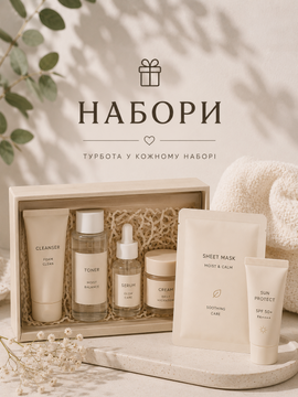 Набори