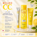Melano CC