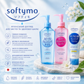 Softymo
