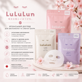 LuLuLun